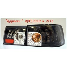 Фонарь задний LED "КАРТЕЧЬ" Черные_ВАЗ 2110, 2112 (тюнинг) (4шт.) (комп.)