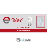 лампа авто_AG AUTO_12V 21/5W_ W21/5W_(№40046) (шт.)