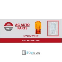 лампа авто_AG AUTO_12V 21W WY21W (№40047) (шт.)