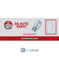 лампа авто_AG AUTO_12V 21W_ W21W_(№40045) (шт.)