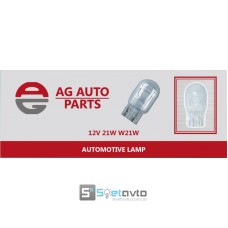 лампа авто_AG AUTO_12V 21W_ W21W_(№40045) (шт.)