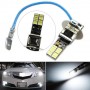 H3 (PK22s) 24smd (4014) Драйв._белая_12V_C-P.(21016) (шт.)