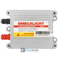 Блок розжига_Xenon_STARLITE_Premium Ballast Slim 12V/35W_ (шт.)