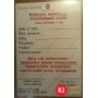 Комплект_Xenon_KYOTO JAPAN_GOLD Slim_HB3 (9005)_5000K 35W_ (комп.)